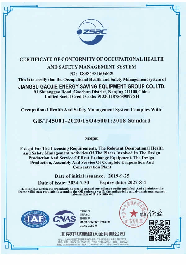 ISO45001